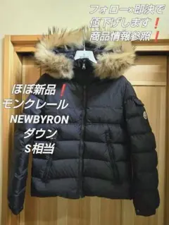 MONCLER - MONCLER ダウンジャケット/ダウンベスト 0(XS位