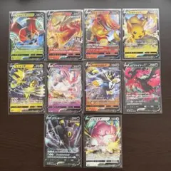 ポケモンカードゲーム　VMAXクライマックス　RR　10枚セット