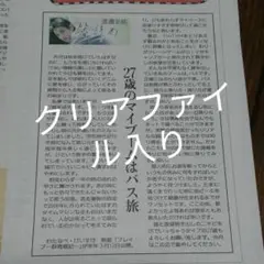 【未使用/共箱保管】桑田卓郎　CUP　ピンク　本物保証 2025年最新】桑田卓郎の人気アイテム - メルカリ