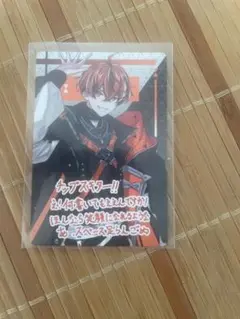 ボイシングチップス