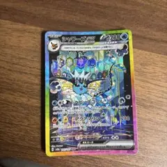 Item thumbnail for item affdb73e-92be-44ad-a4fa-069b3c3fd17d