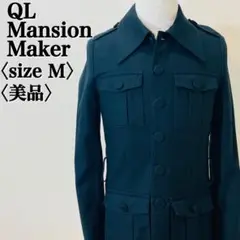 QL Mansion Maker ミリタリージャケット M 黒 日本製 美品