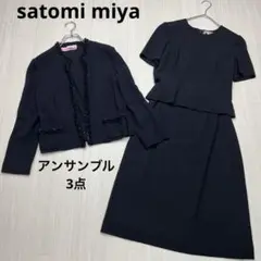 ● satomi miya 楊柳　春夏　セットアップ　アンサンブル3点　38