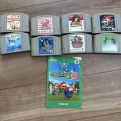 N64ゲームソフトセット　8個　まとめ売り