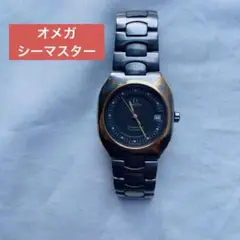 オメガ シーマスター ポラリス アナログ腕時計 コンビ シルバー ゴールド