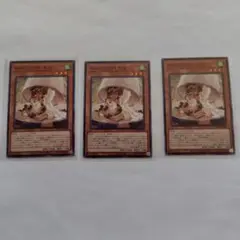 遊戯王　WAKECUP! モカ　3枚　デュエリストアドバンス　DUAD