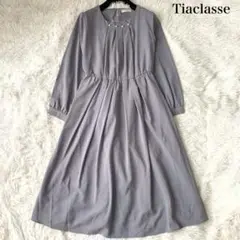 Tiaclasse グレー フレアワンピース　ウエストゴム