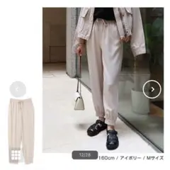 新品タグ付き⭐︎andme とろみ素材ドロストジョガーパンツ