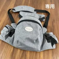 Coperta グレー ヒップシート