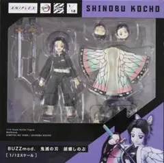 BUZZmod 鬼滅の刃 胡蝶しのぶ 1/12スケール TVアニメ「鬼滅の刃」より”胡蝶しのぶ”が、1/12スケール