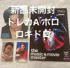 スキズ バンチャン　アコーディオン 新品未開封　HMV特典セット　トレカホロ