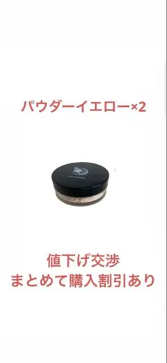 アブンダンティア ファンデーション コンシーラー パウダー ケース 2025年最新】アブンダンティアの人気アイテム - メルカリ