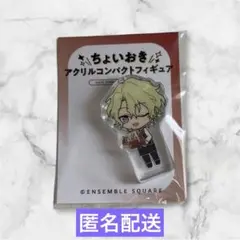 あんスタ ちょいおき 日和