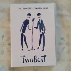 星野 源/ツービート IN 横浜アリーナ〈2枚組〉DVD
