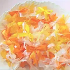 リボンシャワー୨ৎときめきオレンジ୨ৎ100個