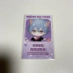 ブレイクマイケース ナンジャタウン 在間樹帆