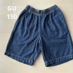 GU ハーフパンツ　150