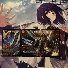 24時間内発送/状態B バトライ刃/バトライ閣/バトライ武神bbp版3種計3枚