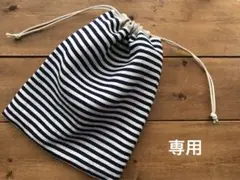 ★専用★
