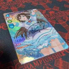 2025年最新】桜坂しずく secの人気アイテム - メルカリ