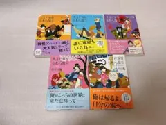 期間限定出品 大江戸妖怪かわら版 1〜5 セット