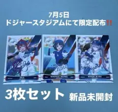 ホロライブ　メージャーリーガ　ドジャース　カード　兎田ぺこら　ぐら　星街すいせい ホロライブメージャーリーガドジャースカード兎田ぺこらぐら星街