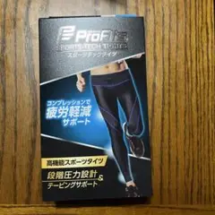ProFits スポーツテックタイツ Mサイズ　高機能スポーツタイツ　ピップ