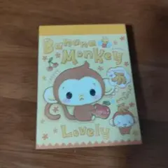 Banana Monkey メモ用紙