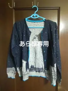 【フェリシモ】ドラえもん カーディガン(未使用)