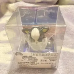 ジョジョの奇妙な冒険 スターダストクルセイダース イギー　ちょこのりリング