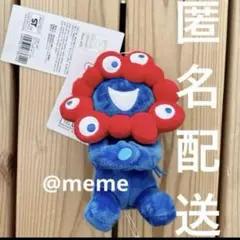 ミャクミャク　ぎゅっと仲良しぬいぐるみ　万博　マスコット