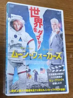 ムーン・ウォーカーズ DVD(レンタル落ち)