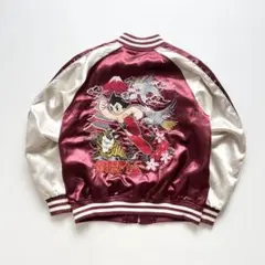 手塚プロダクション　スカジャン　鉄腕アトム　龍　桜　刺繍　ビッグサイズ　XXL bscrawler_tzsj003