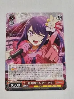 3452☆T10 絶対的センターアイ
