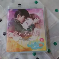 楽天ブックス: 雪組梅田芸術劇場公演 ミュージカル『愛の不時着