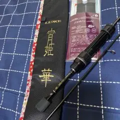 LUXXE 宵姫華 S54FL