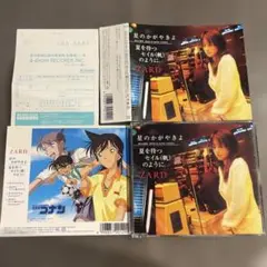 【名探偵コナン裏ジャケ付】星のかがやきよ/夏を待つセイル(帆)のように　ZARD