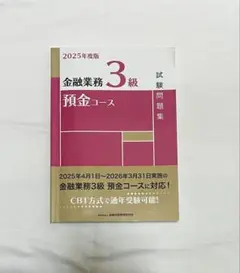 Item thumbnail for item f0159db7-a652-4cc4-ba89-858050d4eb55