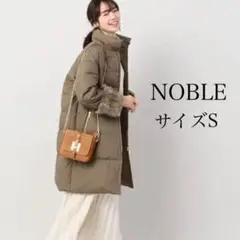 【美品】NOBLE ノーブル ファーつきダウンコート カーキ ラビット 36 S