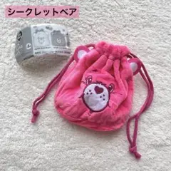 ケアベア ふわふわフェイス巾着 Part.5 ピンク シークレットベア ガチャ