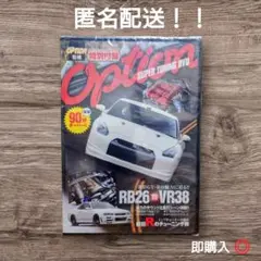「新品未開封」option 特別付録DVD