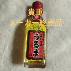 沖縄ハブ酒 うるま 180ml