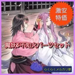 遊戯王魔妖パーツ P-N 魔妖廻天 販売 | [SSB1] SECRET SHINY BOX | 遊戯王 OCG通販