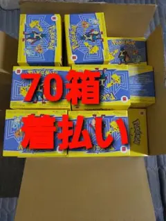ハッピーセット ポケモン おもちゃセット