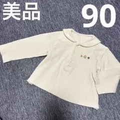 familiar ファミちゃん セーラー襟 長袖カットソー 90cm ホワイト