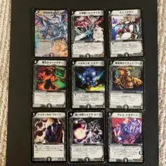 デュエルマスターズ初期　15＋11枚セット　⭐︎まとめ買い値下げあり