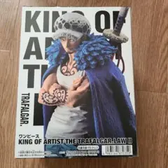 ワンピース KING OF ARTIST THETRAFALGAR.LAW Ⅱ