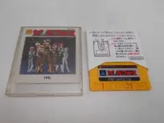 ★ディスクシステム「ガルフォース 」【検査済み】