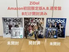 【即購入OK】ZiDol 初回限定版A、B、通常版