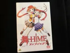 舞-HiME 対 舞-乙HiMEファンディスク DVD